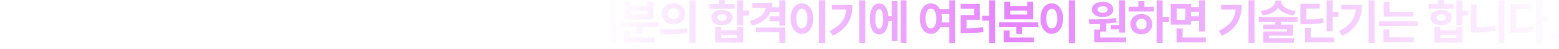 우리의 목표는 단 하나, 수험생 여러분의 합격이기에 여러분이 원하면 기술단기는 합니다.