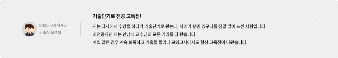 후기