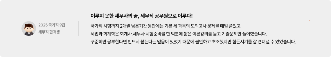 후기