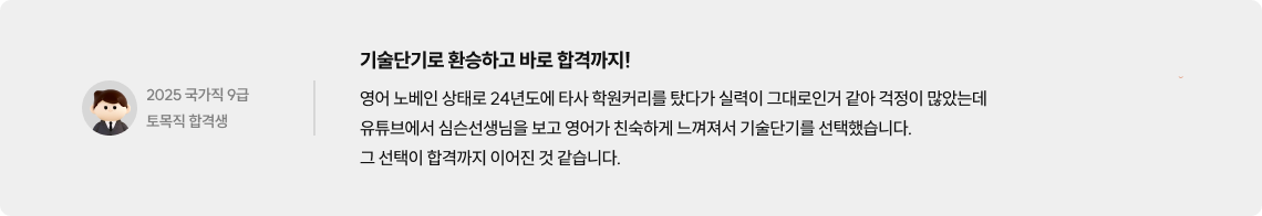 후기