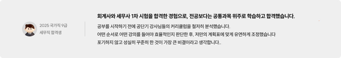 후기