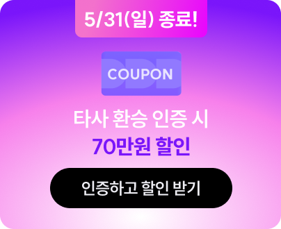 추가할인