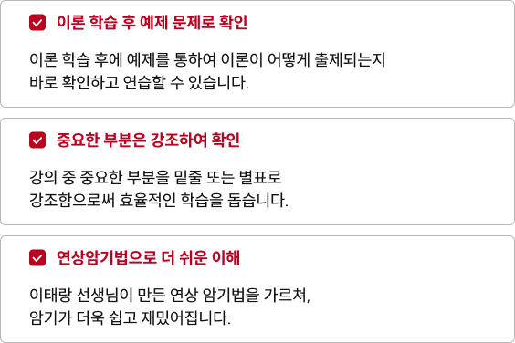포인트