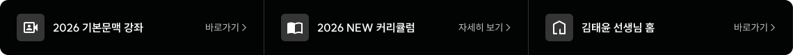 배너