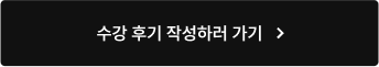 2월 라이브 사전 알림 신청 이벤트
