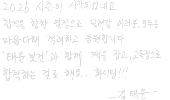 2026 시즌이 시작되었네요.