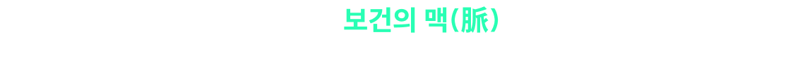 합격이 가장 확실한 길을 선택하세요 2026 간호직, 김헌경만 믿고 따라오면 됩니다.
