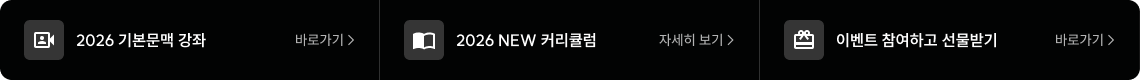 배너
