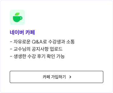네이버 카페