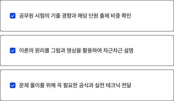 강의 소개