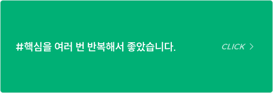 #화학의 재미를 알려준 최고의 강의입니다.