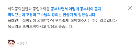 #한줄기 빛 같았습니다.