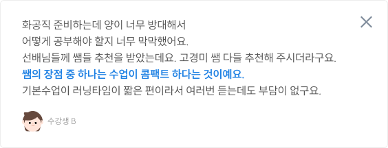 #콤팩트한 것이 장점입니다.