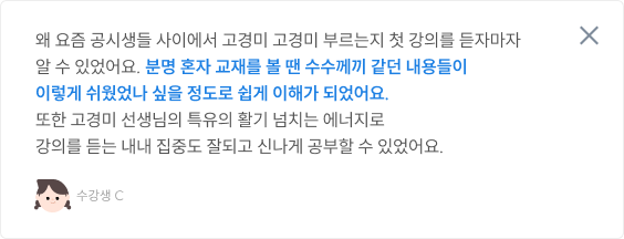 #너무 쉽게 이해가 됩니다.