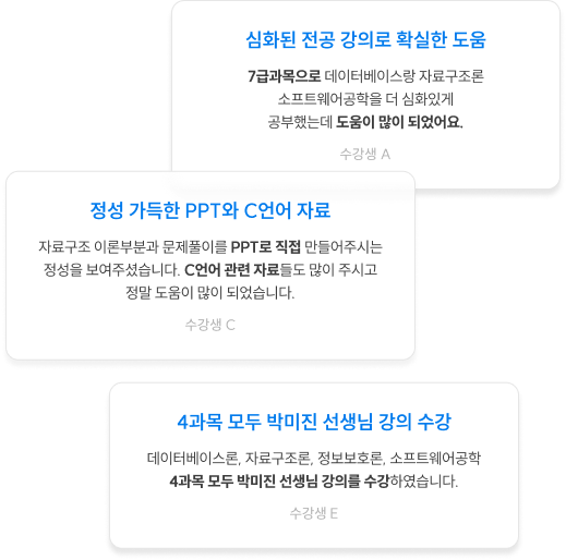 리뷰