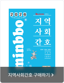 지역사회간호 구매하기