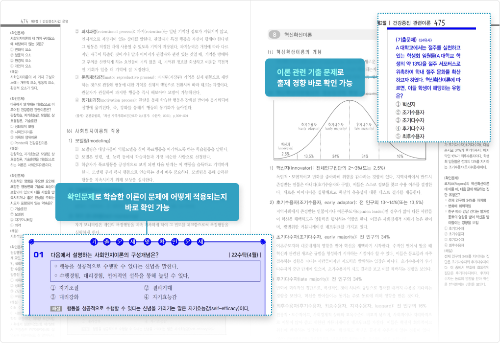 교재 미리보기