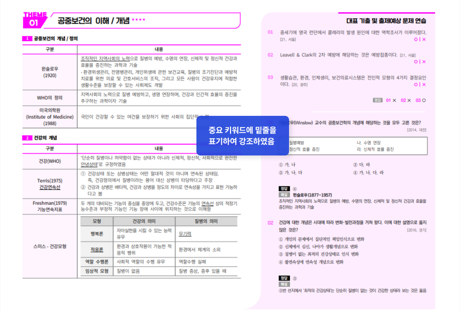 교재 미리보기