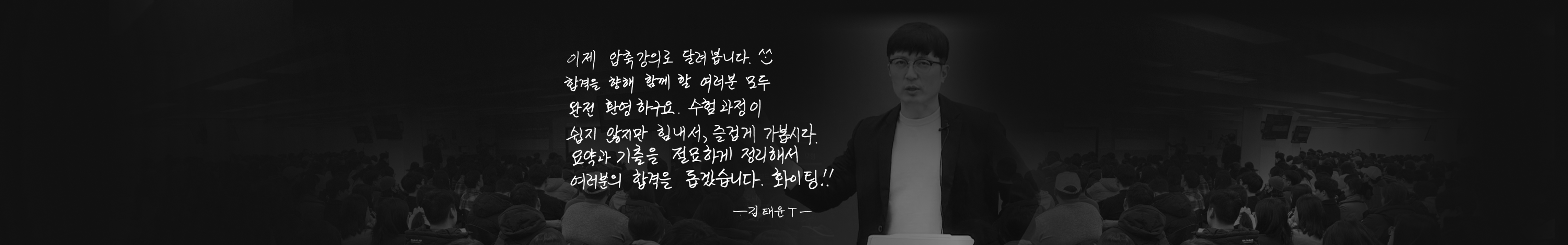 손편지