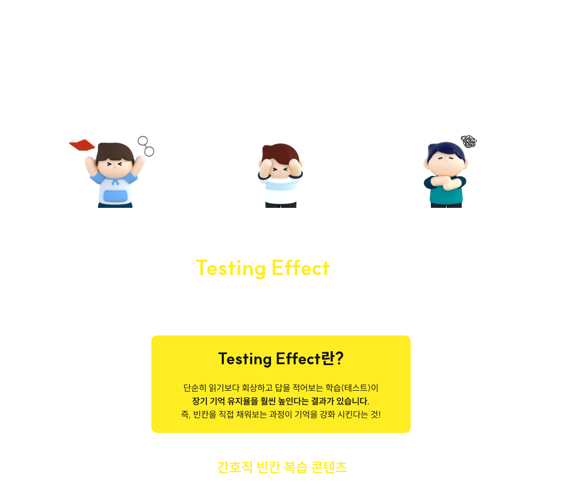 이론 공부 끝! 그러나 아직 나는 혼란스럽다?! 혼자 하는 복습은 늘 불안합니다.
