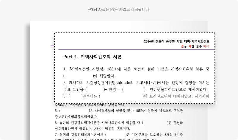 빈칸으로 핵심 정리