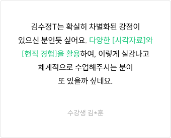 리뷰