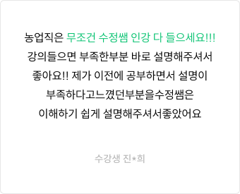리뷰
