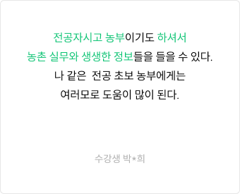 리뷰
