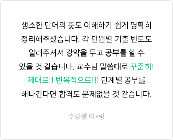 리뷰
