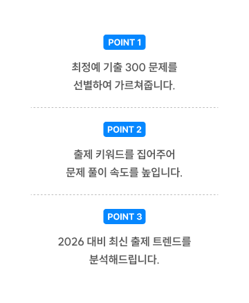 이런 사람이라면 수강 필수!