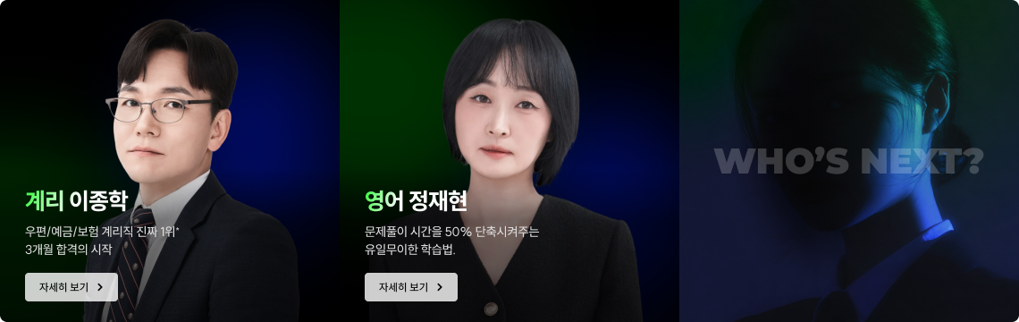 선생님 이미지