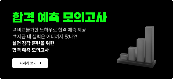 7급도 기술단기로 끝