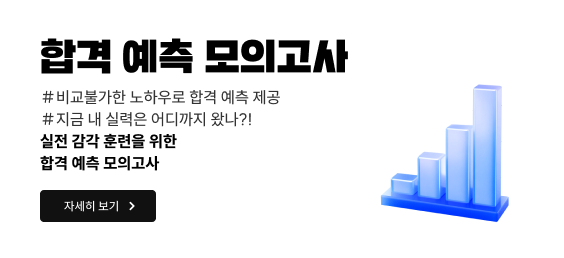 7급도 기술단기로 끝
