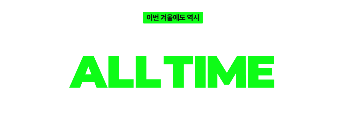 시작부터 기술단기,기술단기로 끝 ALL TIME GONG DANGI