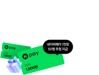 여러분이 직접 업로드 해보세요!