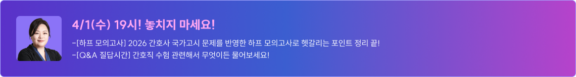 놓치지 마세요!