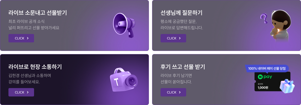 즐기는 방법 바로가기