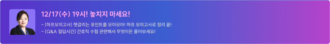 놓치지 마세요!