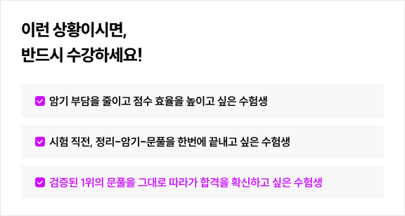 이런 상황이시면, 반드시 수강하세요!