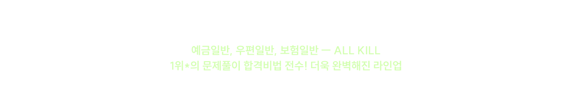 2026 북적북적 교재 출간 기념!