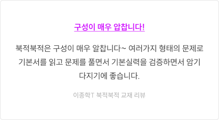 후기