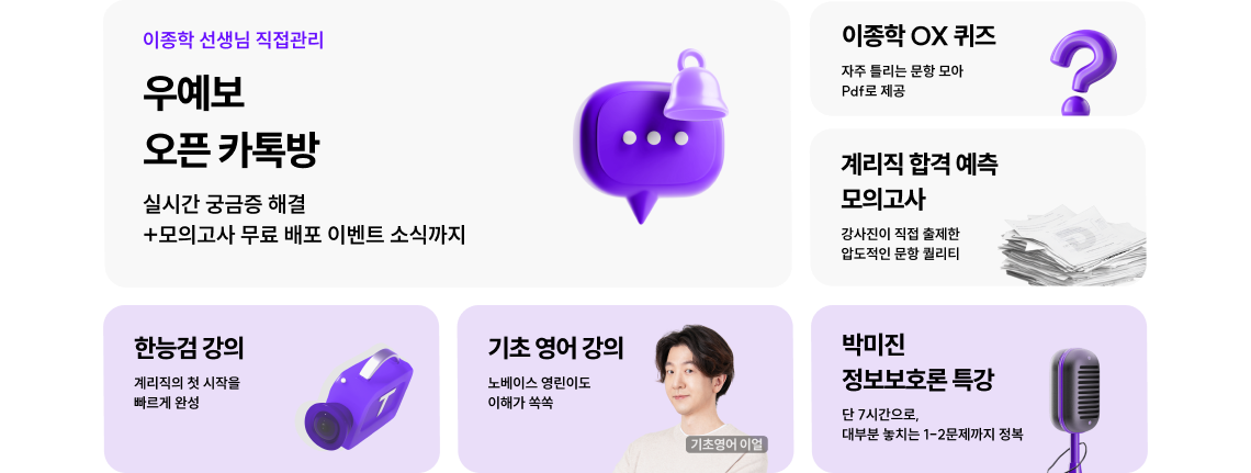 only 기술단기