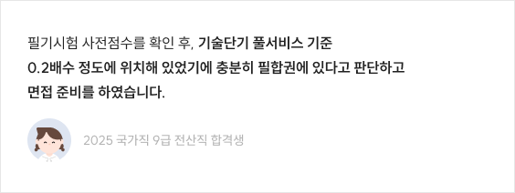 후기