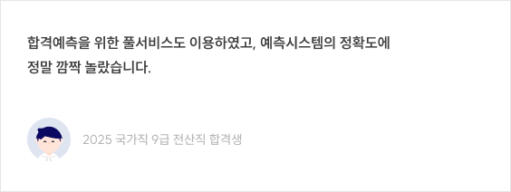 후기
