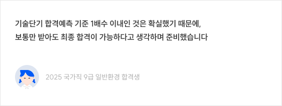 후기