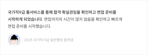 후기