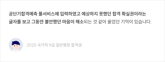 후기