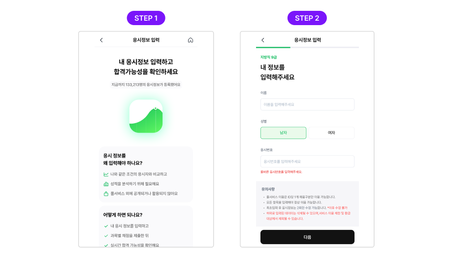 모달 콘텐츠