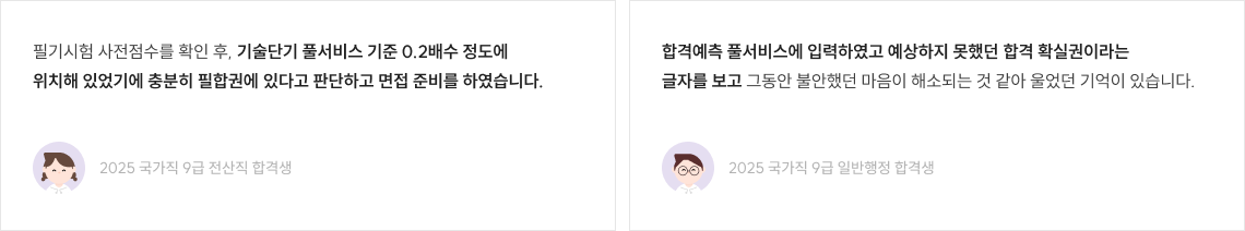 후기