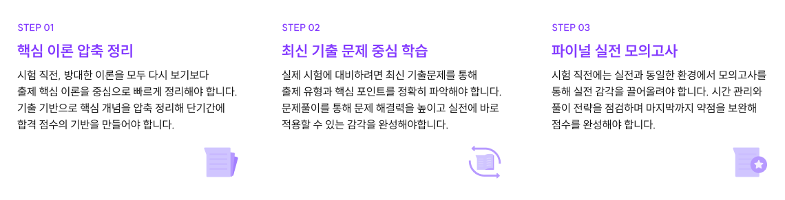우리 꼭 필요한 것만 집중합시다